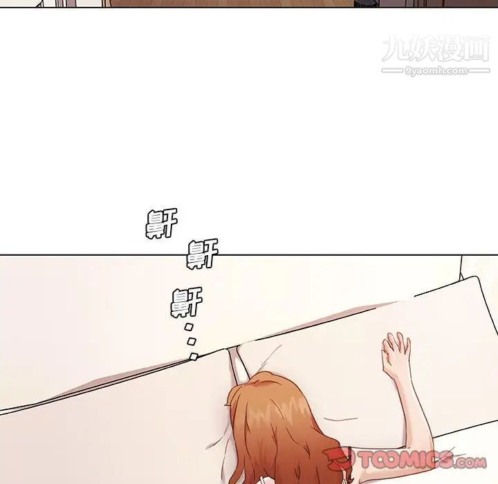 恋你如初恋第66话