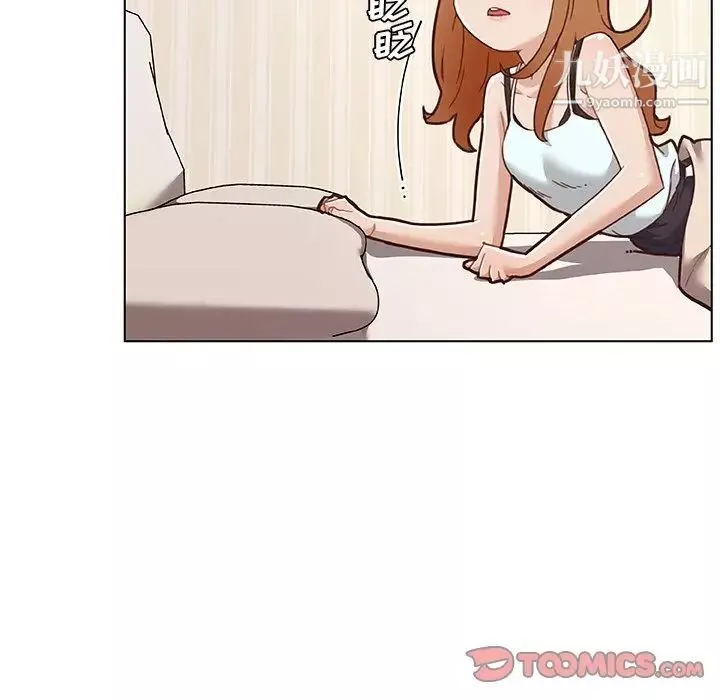 戀你如初戀第66話