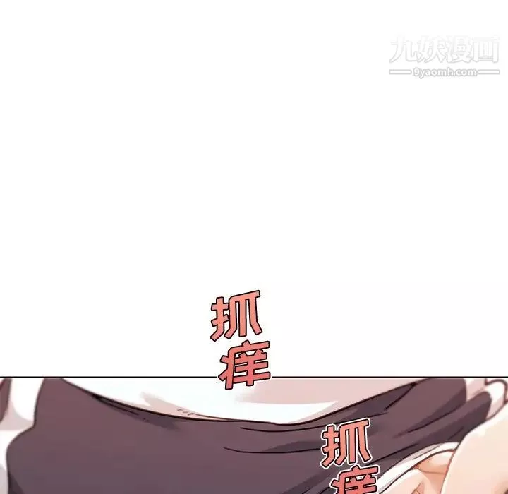 戀你如初戀第66話