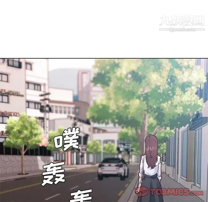 恋你如初恋-第66话 - 图片 98