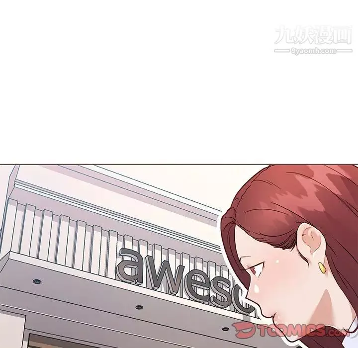 恋你如初恋-第66话 - 图片 102