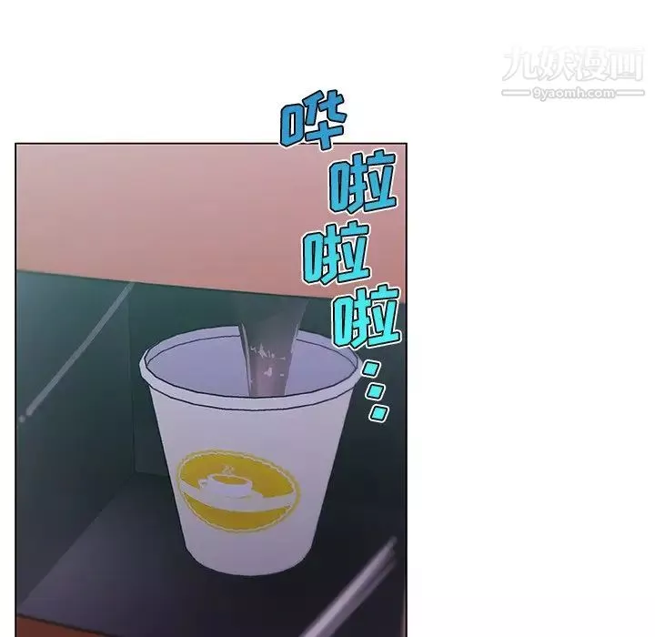 恋你如初恋-第66话 - 图片 108