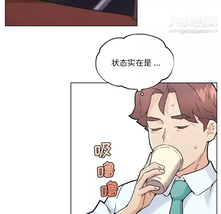 恋你如初恋-第66话 - 图片 109