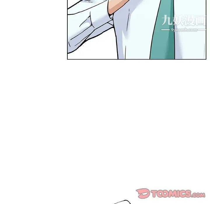 戀你如初戀第66話