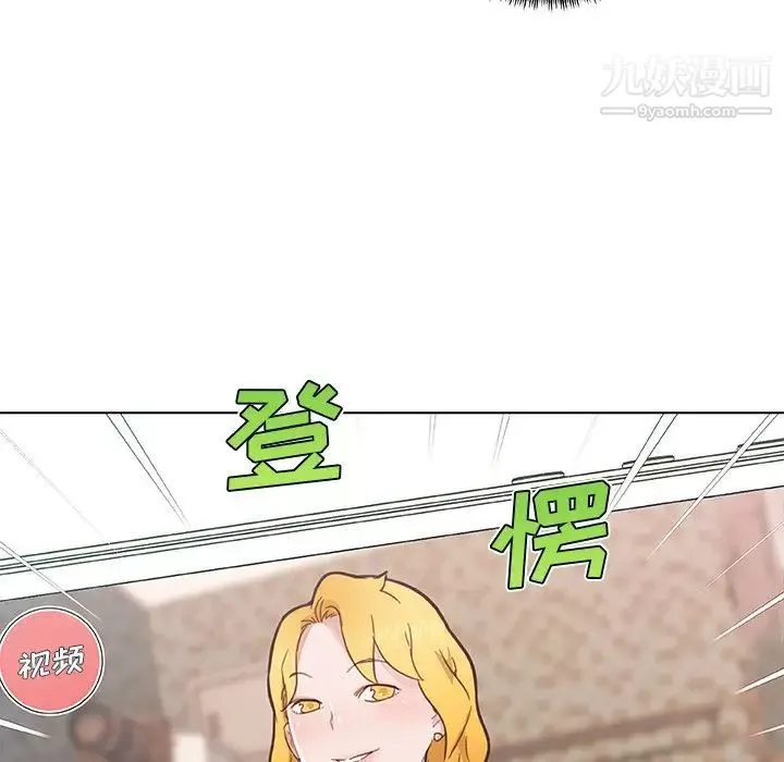 恋你如初恋-第66话 - 图片 117