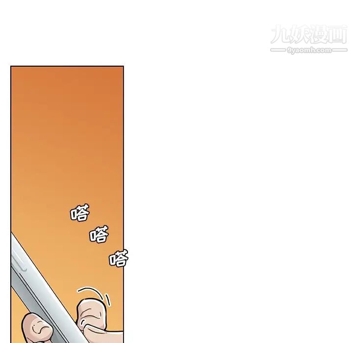 恋你如初恋第67话