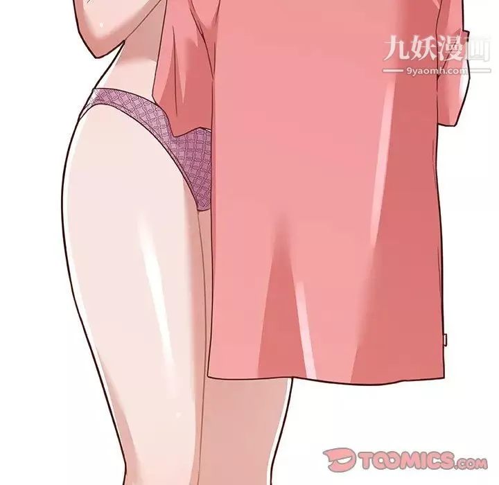 戀你如初戀第67話