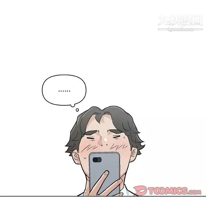 恋你如初恋-第67话 - 图片 27