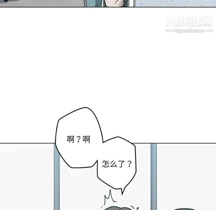 戀你如初戀第67話