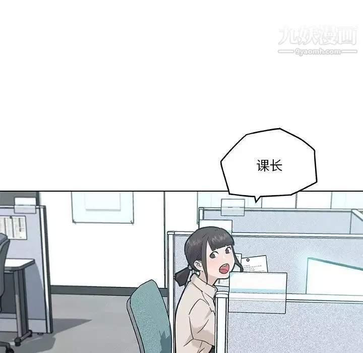 恋你如初恋-第67话 - 图片 28