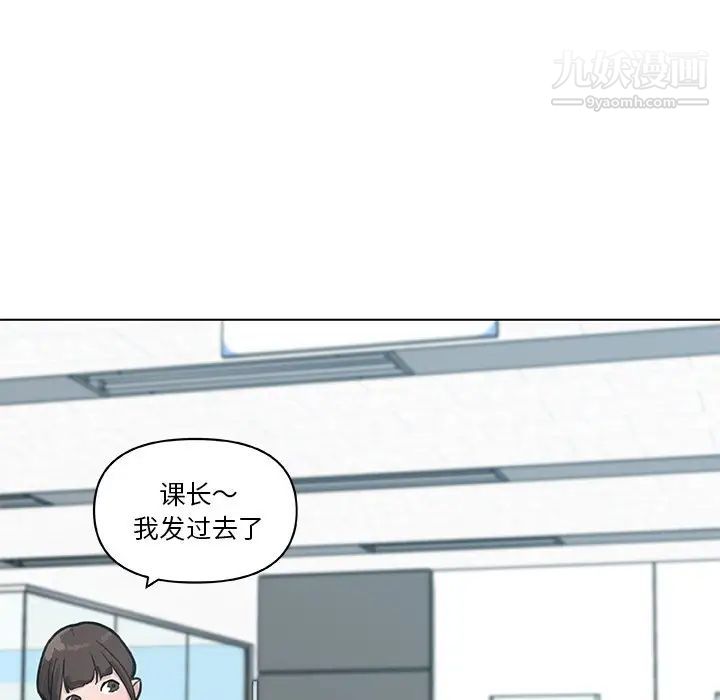 恋你如初恋第67话