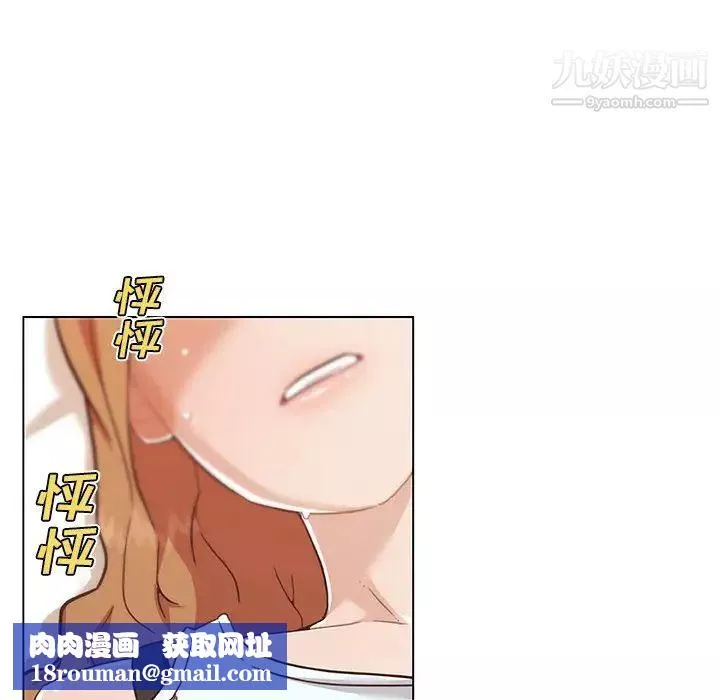 戀你如初戀第67話
