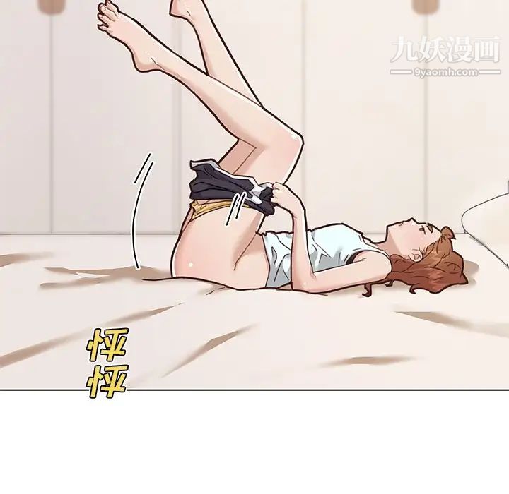 戀你如初戀第67話