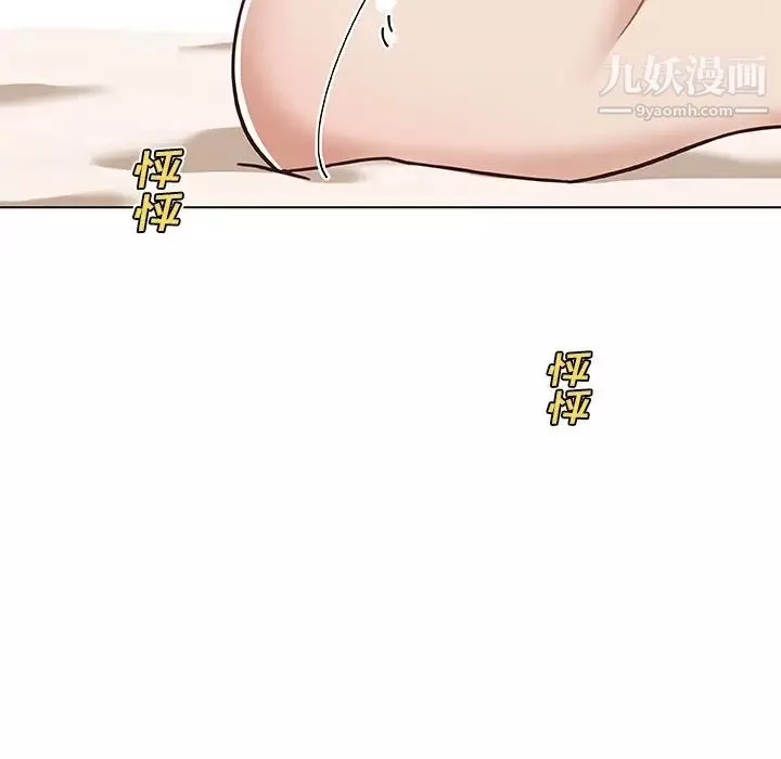 戀你如初戀第67話
