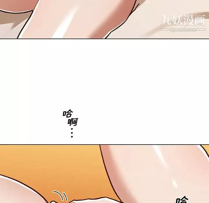恋你如初恋-第67话 - 图片 83