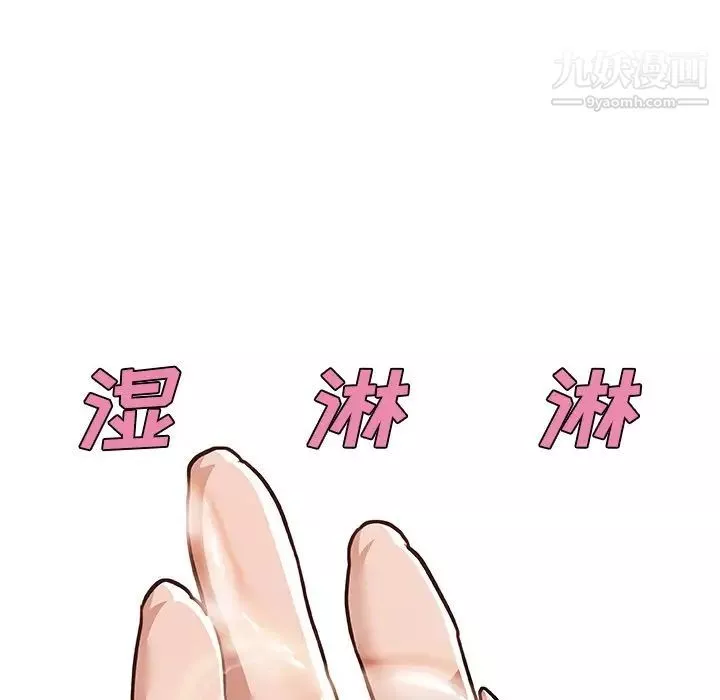 戀你如初戀第67話