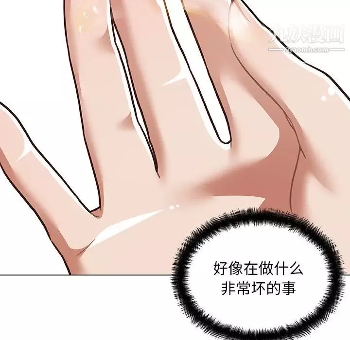恋你如初恋-第67话 - 图片 86