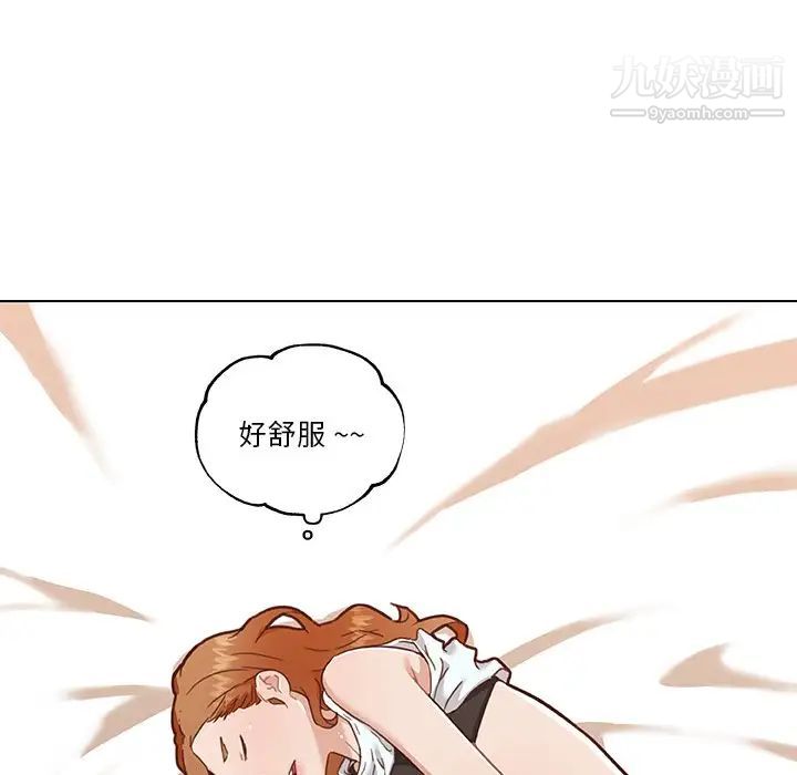 戀你如初戀第67話