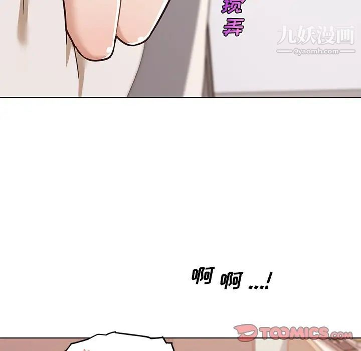 恋你如初恋第67话