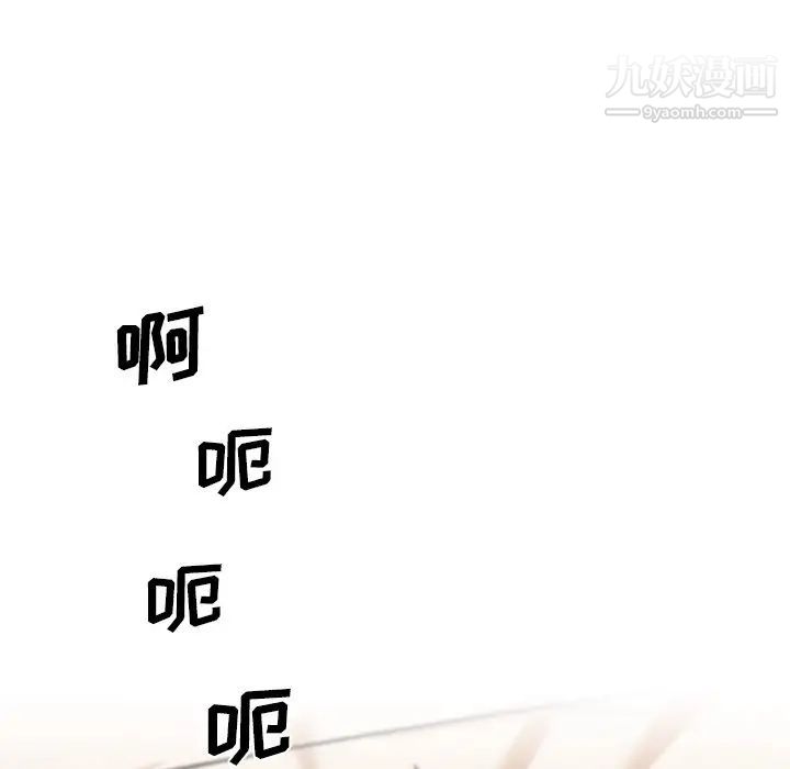 戀你如初戀第67話