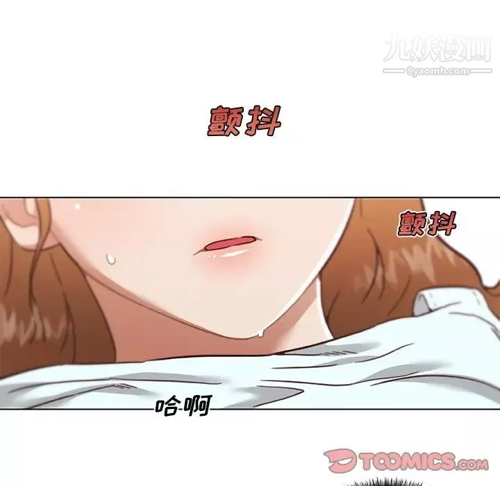 恋你如初恋-第67话 - 图片 108