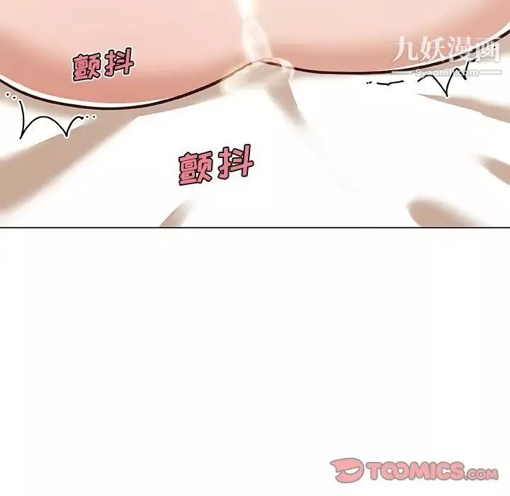 恋你如初恋-第67话 - 图片 111