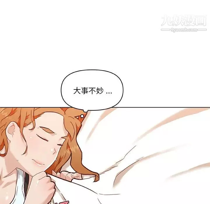 恋你如初恋-第67话 - 图片 113
