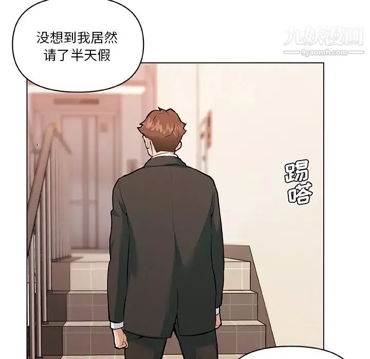 戀你如初戀第67話
