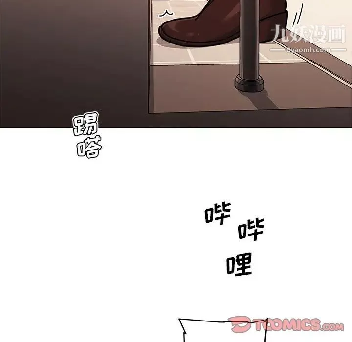 恋你如初恋-第67话 - 图片 123