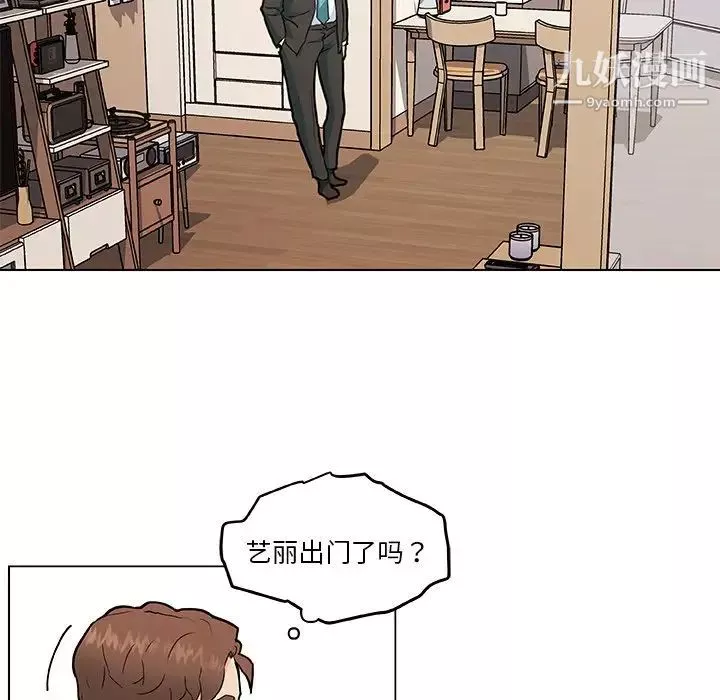 恋你如初恋-第68话 - 图片 7