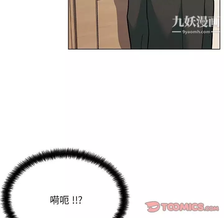 戀你如初戀第68話