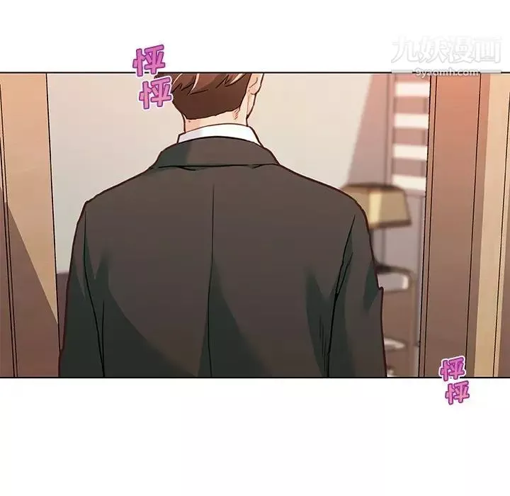 戀你如初戀第68話