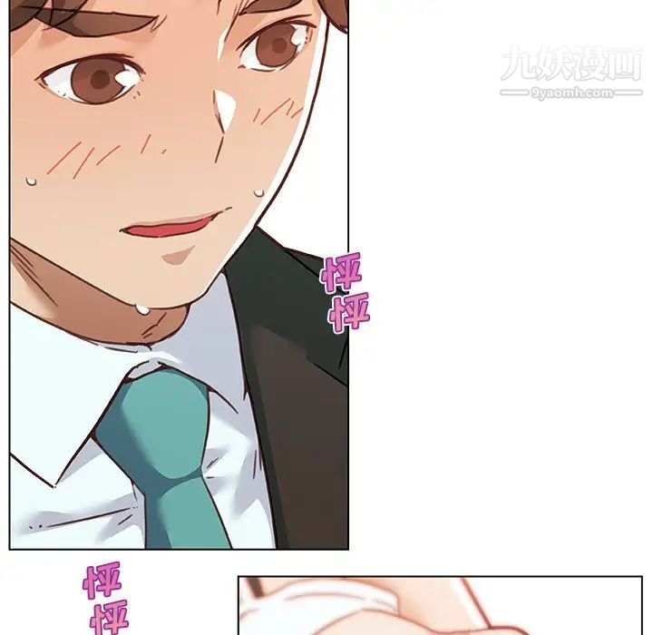 恋你如初恋第68话