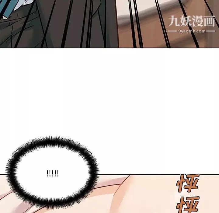 恋你如初恋-第68话 - 图片 32