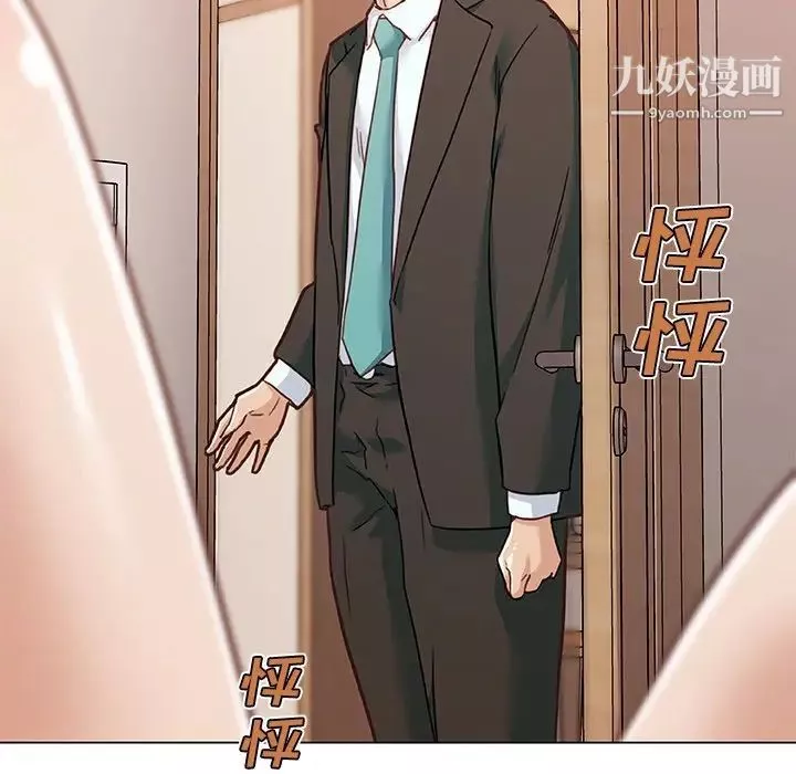 恋你如初恋-第68话 - 图片 35