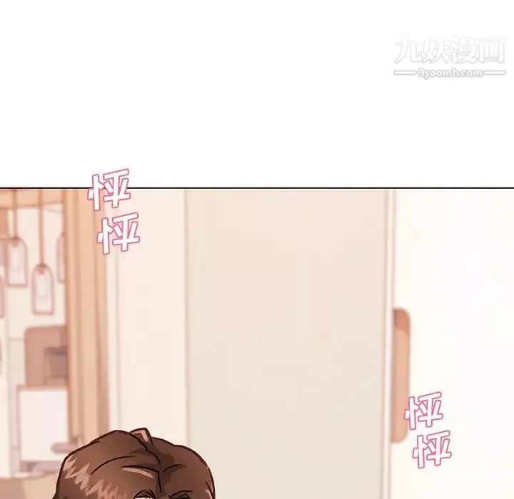 恋你如初恋-第68话 - 图片 39