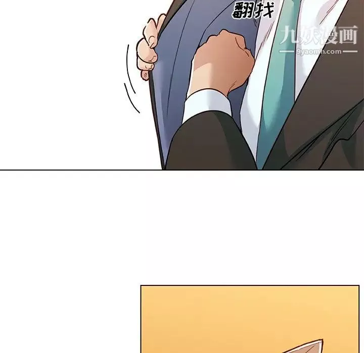戀你如初戀第68話