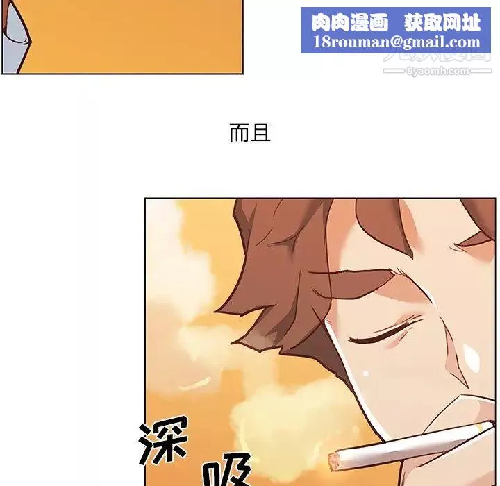 戀你如初戀第68話