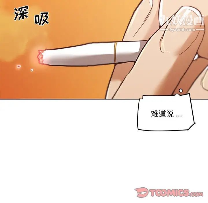恋你如初恋第68话