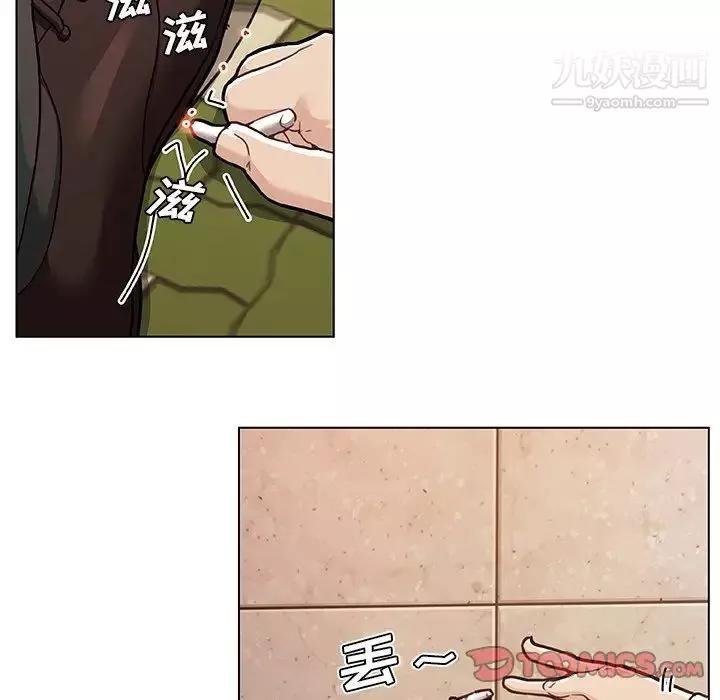 戀你如初戀第68話