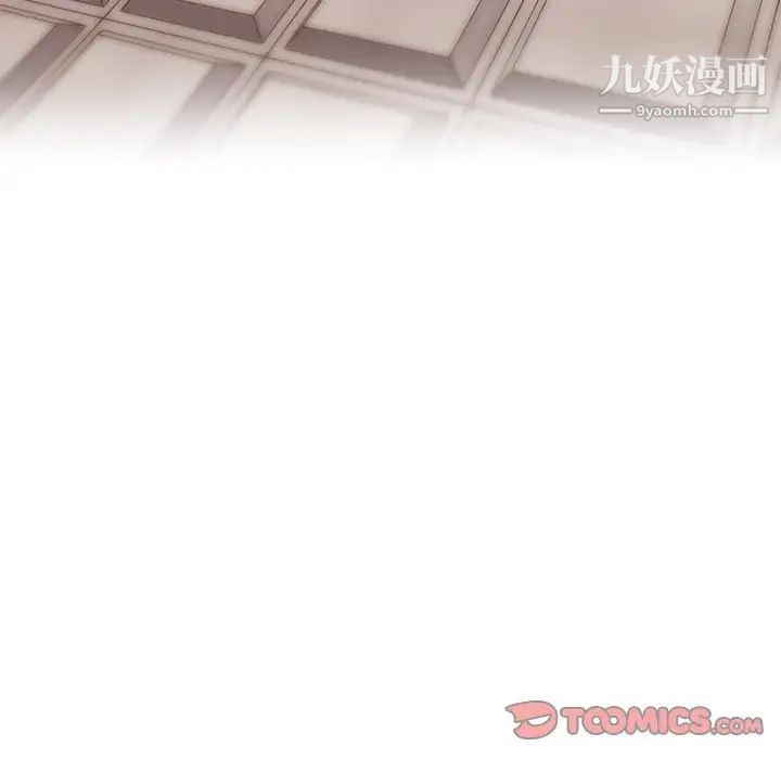 恋你如初恋第68话