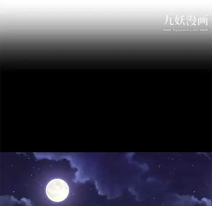 戀你如初戀第68話