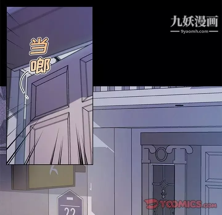 恋你如初恋-第68话 - 图片 78