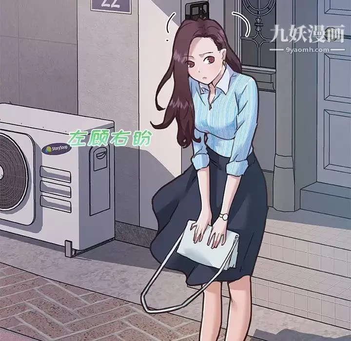 戀你如初戀第68話