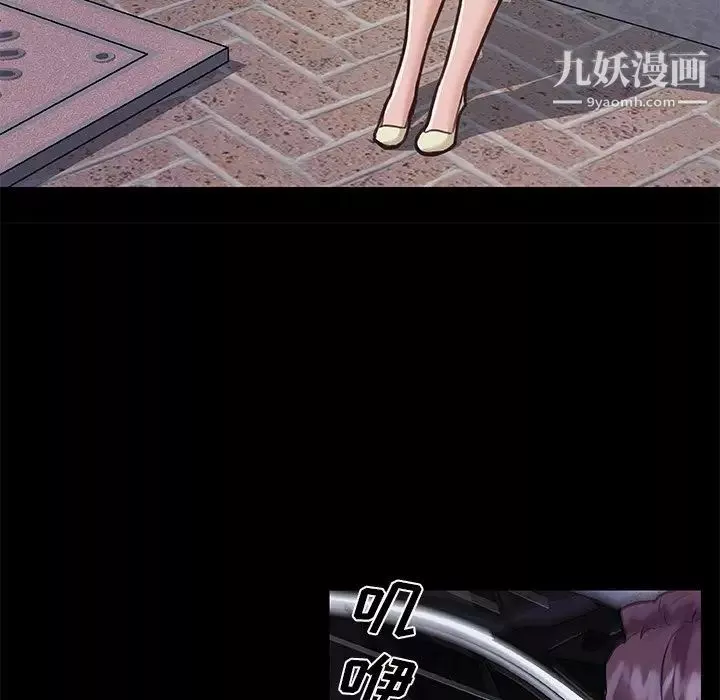 恋你如初恋-第68话 - 图片 80
