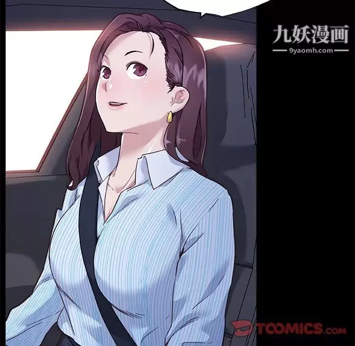 恋你如初恋-第68话 - 图片 86