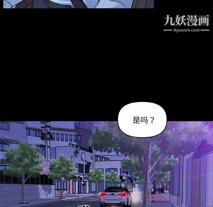 恋你如初恋第68话