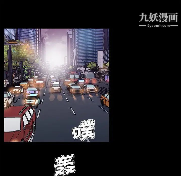 恋你如初恋第68话