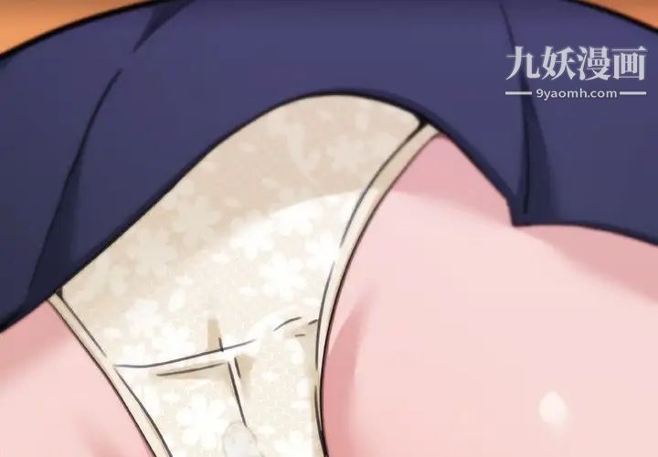 戀你如初戀第69話