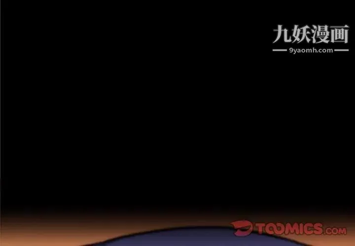 戀你如初戀第69話